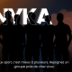 UNYKA